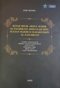 Image of Alih Aksara Kitab Milik Abdul Habib Al-Faghirani Abdullah Ibnu Sultan Mahmud Badaruddin Al-Falembani