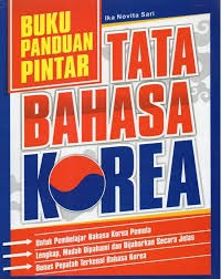 Image of Buku Panduan Pintar Tata Bahasa Korea