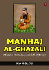 Image of Manhaj Al-Ghazali
