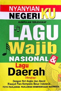 Image of Nyanyian Negeriku Kumpulan Lagu Wajib Nasional & Lagu Daerah