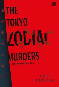 Image of The Tokyo Zodiac Murders