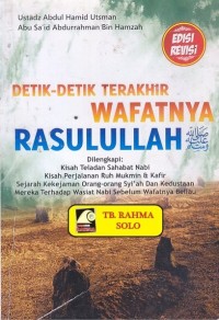 Image of Detik-Detik Terakhir Wafatnya Rasulullah