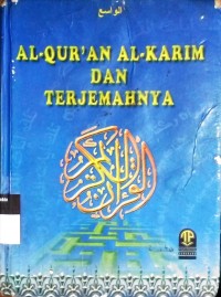 Image of Al-Qur'an Al-Karim dan Terjemahnya